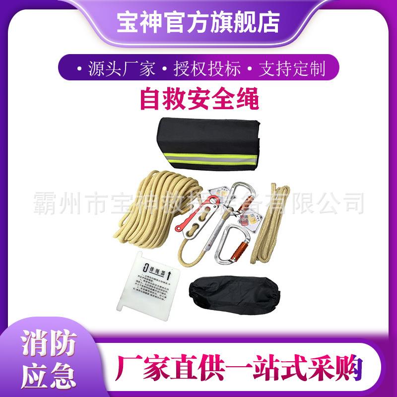 反光标识线钢丝芯缓降绳46.2g/m线密度保险绳应急逃生自救安全绳