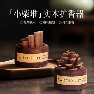 无火香薰扩香木精油扩香石器家用室内持久扩散器玄关摆件车载香氛