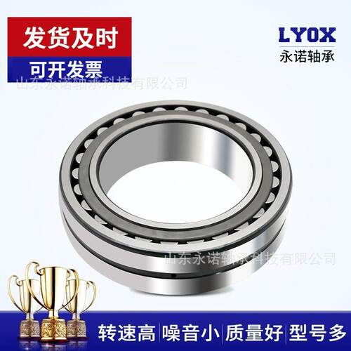 厂家销售 调心滚子轴承23130 23132 23134 23136 23138CC/W33钢厂