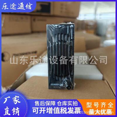 中恒ZHR484KG 通信电源模块 48V75A高频开关电源整流器交转直设备