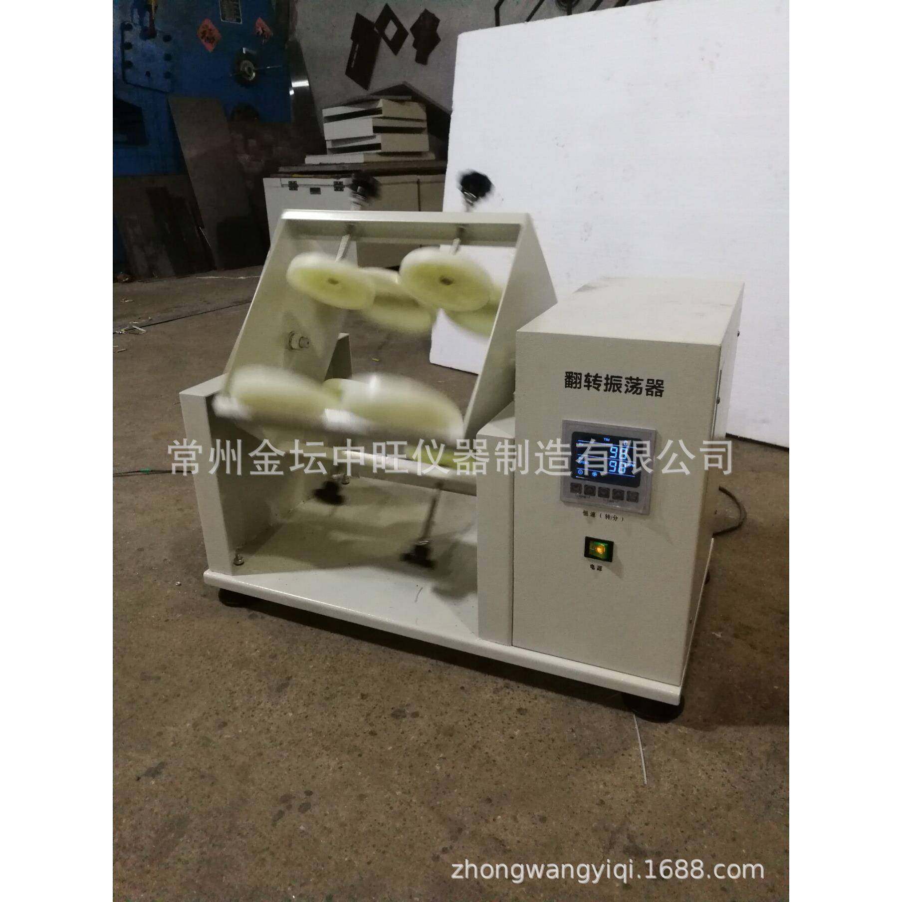 液晶屏PE瓶正反常温全自动翻转振荡器固废旋转萃取仪摇瓶机摇床