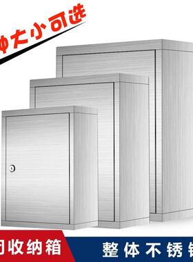 不锈钢手机放柜种存放箱锁巡逻签到箱火带ZOV可壁挂资料置物工具