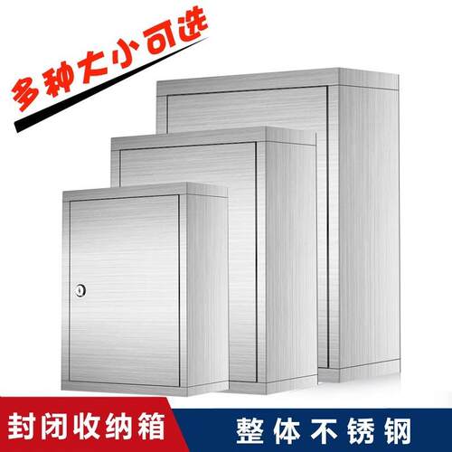 不锈钢手机放柜种存放箱锁巡逻签到箱火带ZOV可壁挂资料置物工具