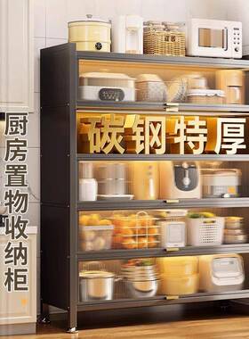 厨置物架落房地多层防尘收纳柜子家用多功POK碗柜橱餐能边柜柜储