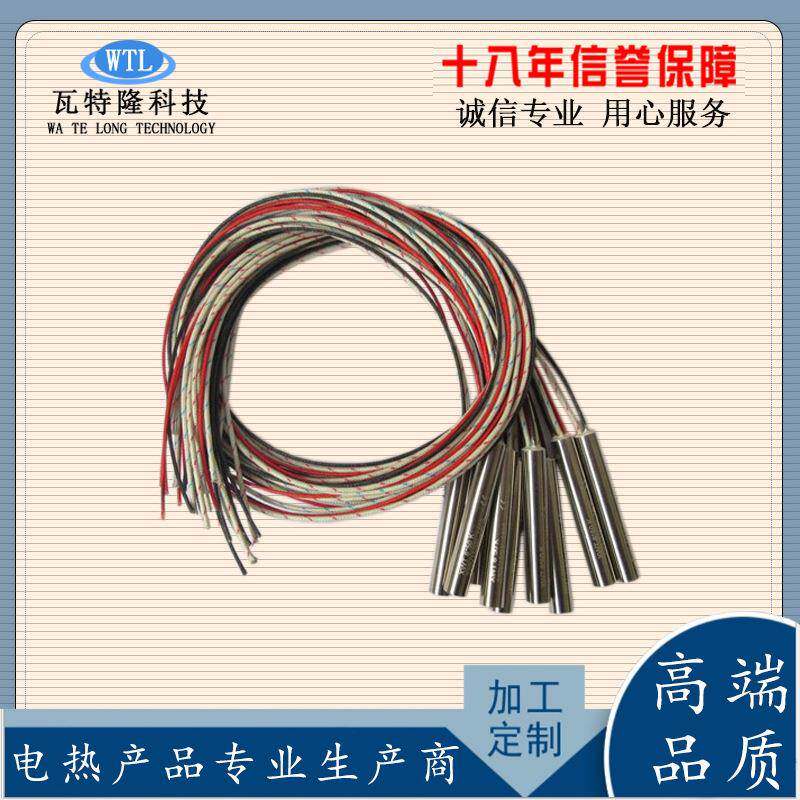 封口机模具单热头加热棒JTP不锈热钢电管高温加热管烧干发管