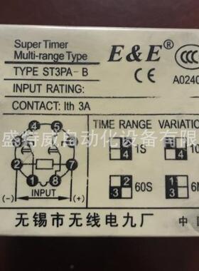 V原装E&E机ST3PA-B6MAC1UAM10无线电时九厂床定继电器