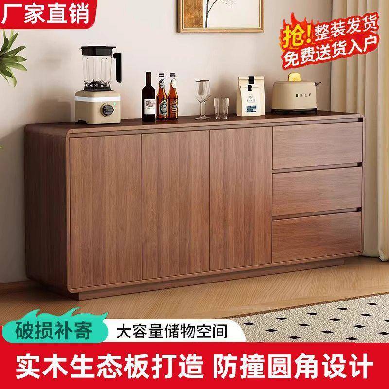 餐边靠墙一体厨房储柜实柜木新中式木客厅物边CTI柜胡桃色收纳柜