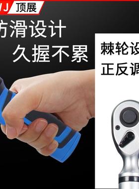 多功能快速精高度数DNL显可调式子扭扳矩手电预警声大中小全套套