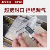 安412盛真科抽真空机大全自动大米米砖包装 机商用家空用型打包封