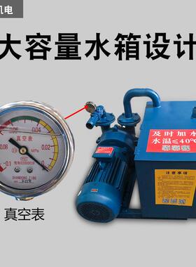 环水真空泵工业345.5.511k循w雕用刻机7开料机台面吸附真空抽NJF