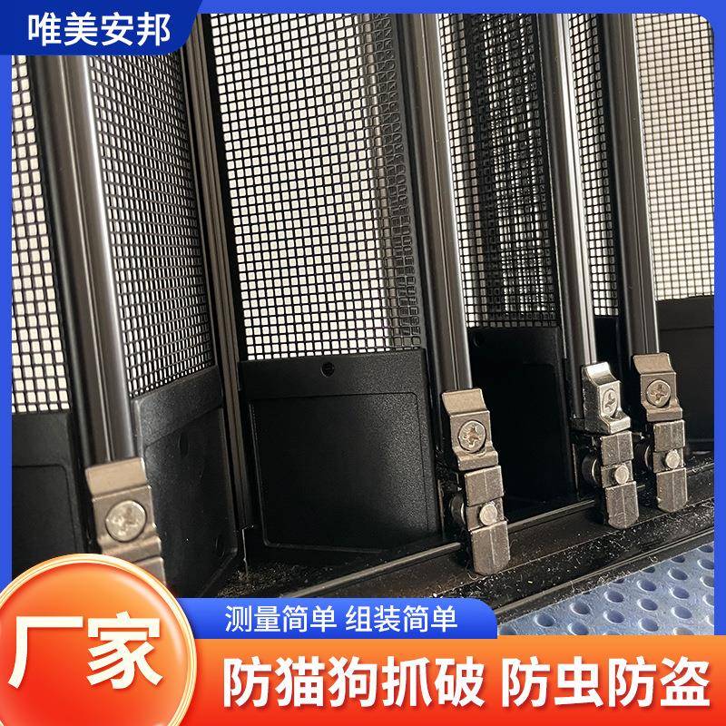 叠金刚网折纱防蚊防猫狗老鼠带锁盗隐形伸缩门推拉式铝合防纱窗门