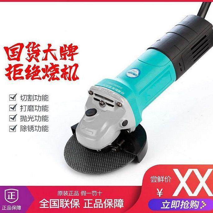 光德国角磨机家用磨多ROR功能机大功率手磨切割机小型打磨抛光砂