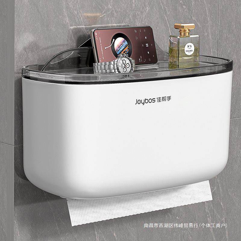 生巾间厕壁挂式纸卫巾盒洗脸收纳盒免打所孔卫生卷纸COZ置物架