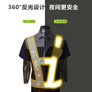 led发光背背心间施电工网检修高亮度警示充夜电心照明V343字发光
