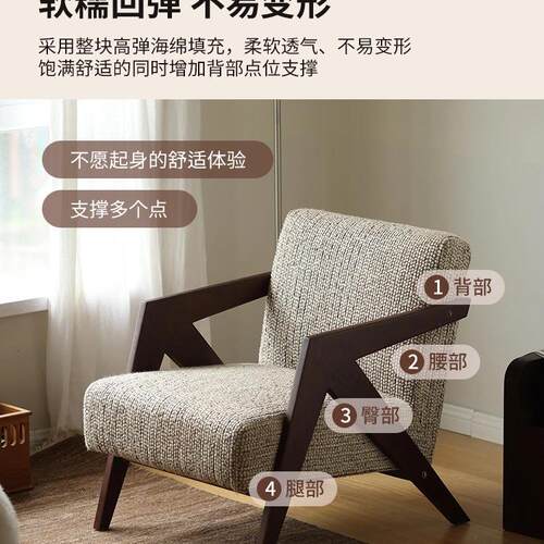 查德单人沙椅法风式中34778古客厅阳台休闲发椅子实理木设计师沙