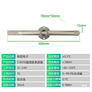 温湿度传送器FG6485CJ602FG6尘变010RS48FG6010 F5壁挂管道两用防