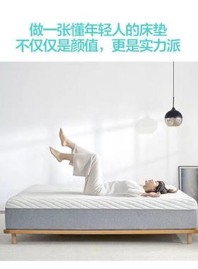 Z胶eoRoom床垫梦思天然乳弹簧床垫压701缩卷包家席用软垫可拆r洗