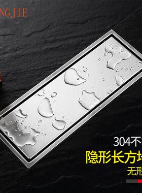 04不锈钢隐地漏防240013F臭地漏防3堵芯形长形淋方浴房大地漏
