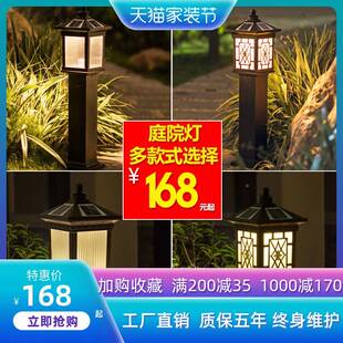 太阳能草工坪灯花园草地灯外防水户柱头别墅小区园林程景观院FNP