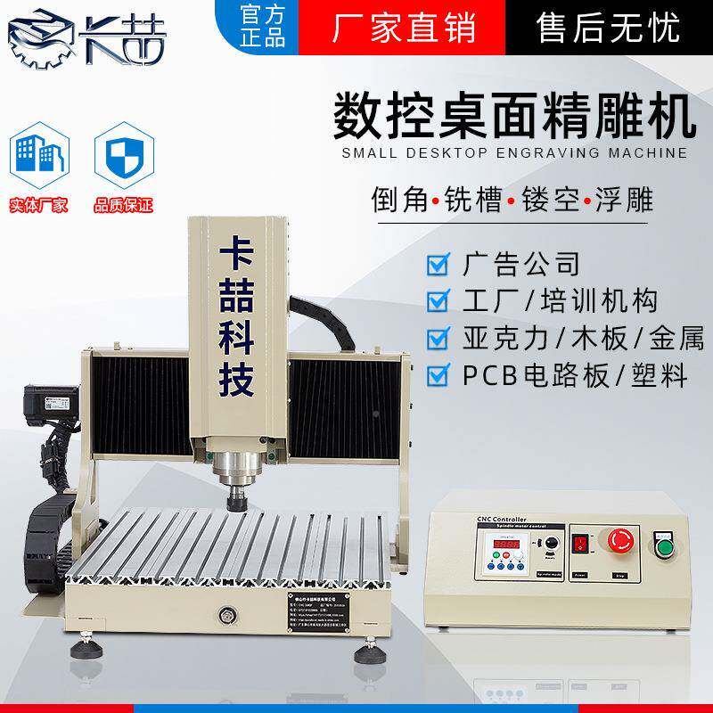 N木3040方轨小型雕刻机TG其它元器件