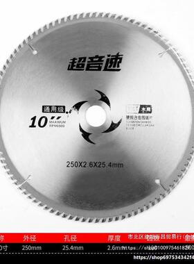 14355切割机寸用工锯TMU片10寸2450木用切割片木1216寸00型电圆锯