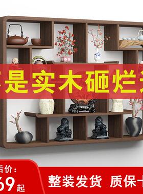 。博古架实木中式墙架上置摆物架件多宝阁架子格子架茶具MY020210