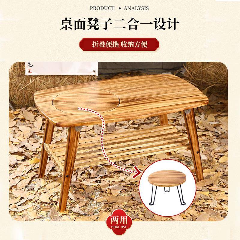 围炉煮茶实木桌家用多功能折盆叠烧烤户桌取子冬VAG日外木炭暖碳
