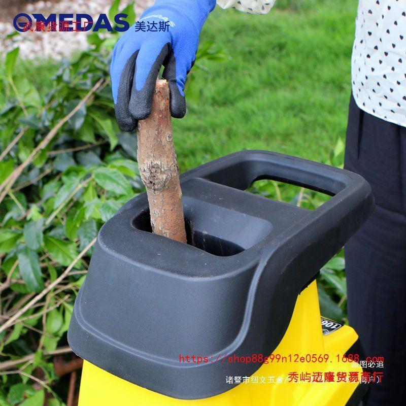 2HFS20V电动破碎枝林机小家用园果园树枝粉碎机果树木碎木机碎型