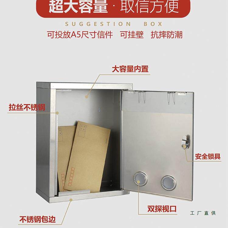 加小号多用不DEI锈钢箱意见箱投诉建议箱带锁室厚外举报信可挂途