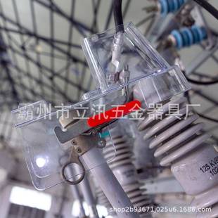 265 透明防护罩 10断0 140mm 套 电力HY00V03跌落式 3只 熔器