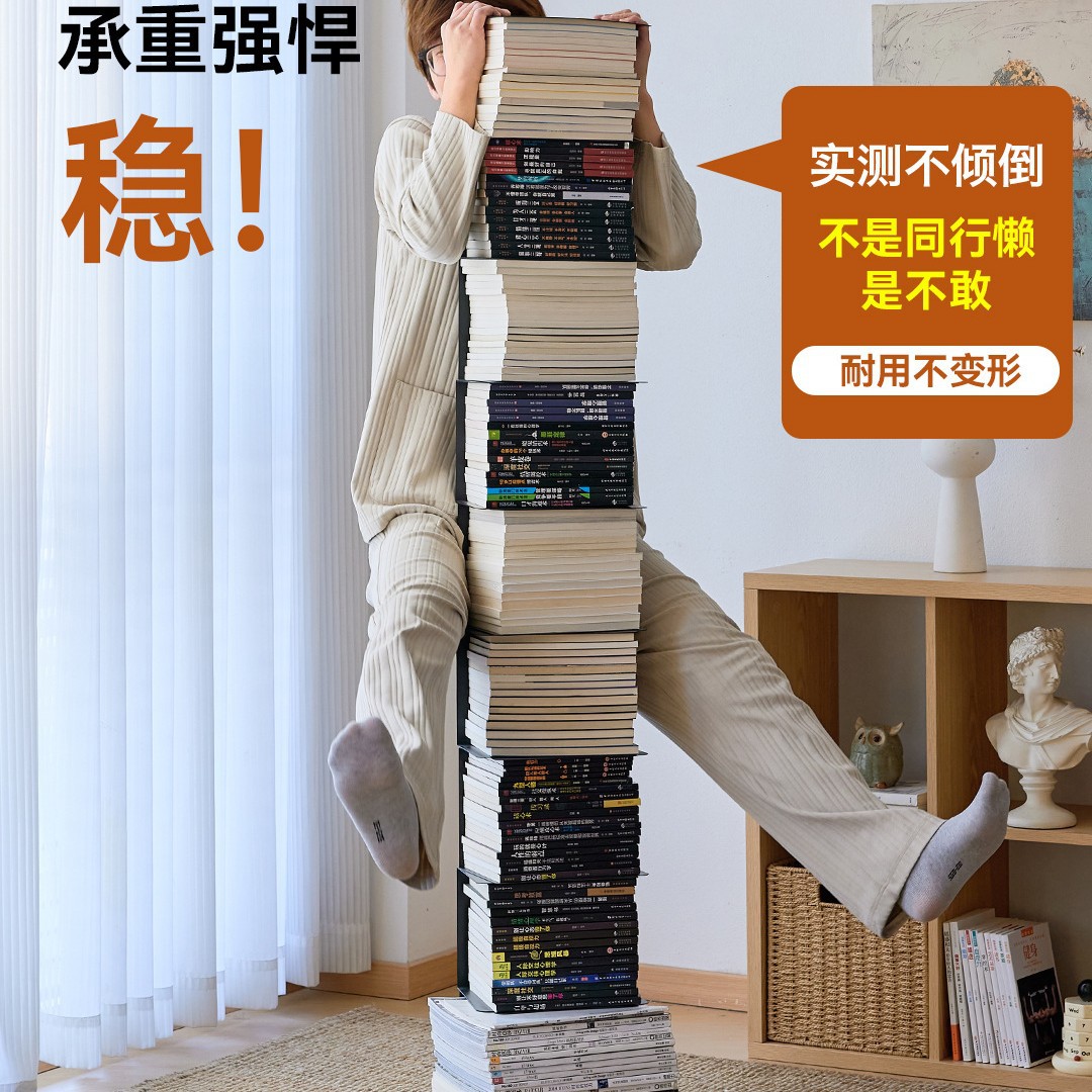 隐形书架落地铁艺立式置物架卧室房间展示架子客厅收纳架子
