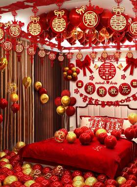 品婚房布置套装婚礼气球男方SJH新房装婚饰室房间婚庆女方卧结用