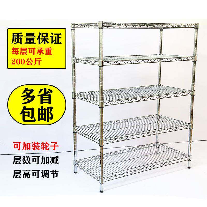 卡扣式架仓库家用带铁架子轮移LBF动镀铬置货物架防静电料架展物