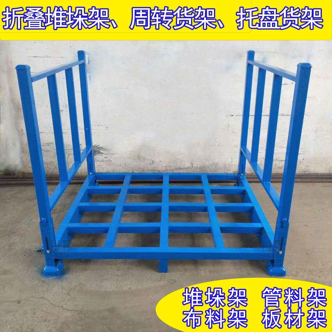 宁波余车间仓巧固架周转料架布匹料架铁物MZJ理周转架质堆姚垛库