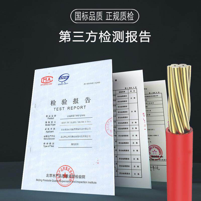 国标电146线家用铜芯线硬线多股铜BV软R电源线线21.5/.5/4/10/16