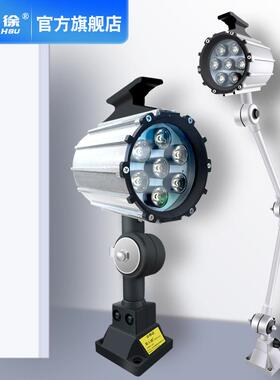 LED机床工作具灯24V36V110V20V2车床机械照明灯防7W5TCQ0B水机床
