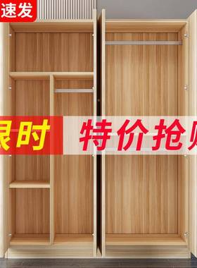 柜柜家用经济衣型现代简约装组收纳子卧室出租房实木简易MJG储物