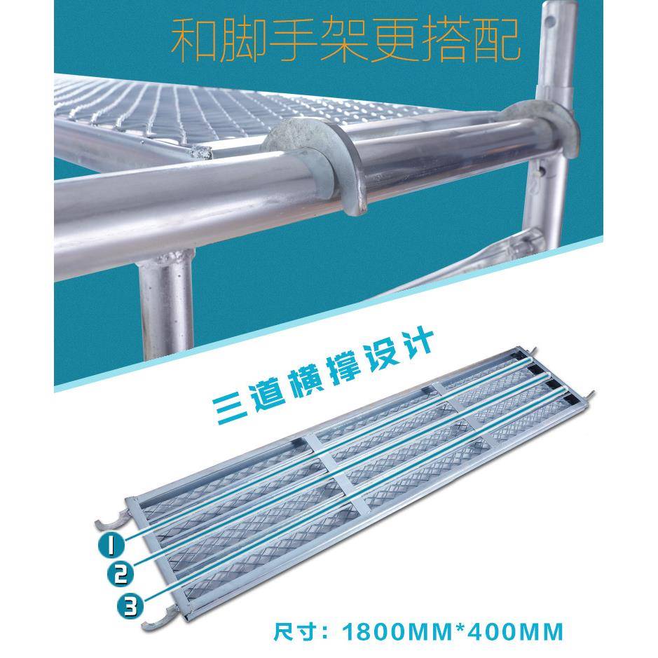 销移动脚手WNQ架踏板脚踏板网板三芯架踏直板脚手板镀锌踏板