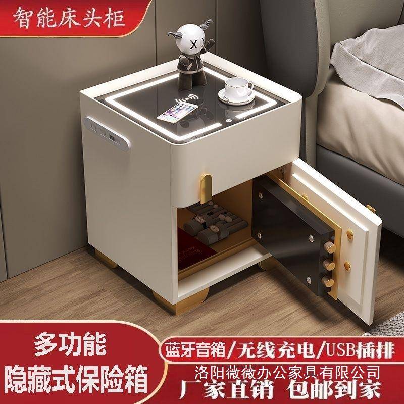 保险柜一收体智能床柜实木出头租房卧室纳多功FOE简能网红约现代