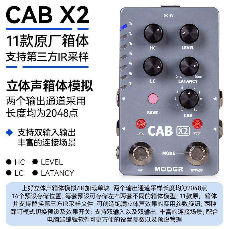 MOER魔WGT耳电他效果器乐句循环箱体模拟o混吉响单块鼓机O伴奏器l