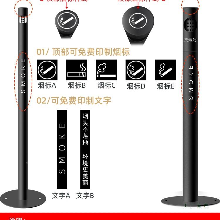 圆形不锈钢室外抽烟立式烟吸灰缸户灰外烟F96687TT区烟固头垃圾桶
