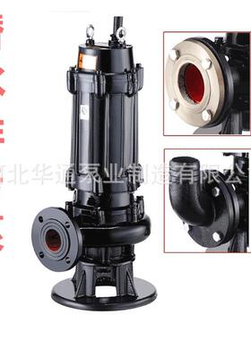 专业生产三相农用潜水泵水充湿式小排污水泵型HOQ家用潜水排污泵