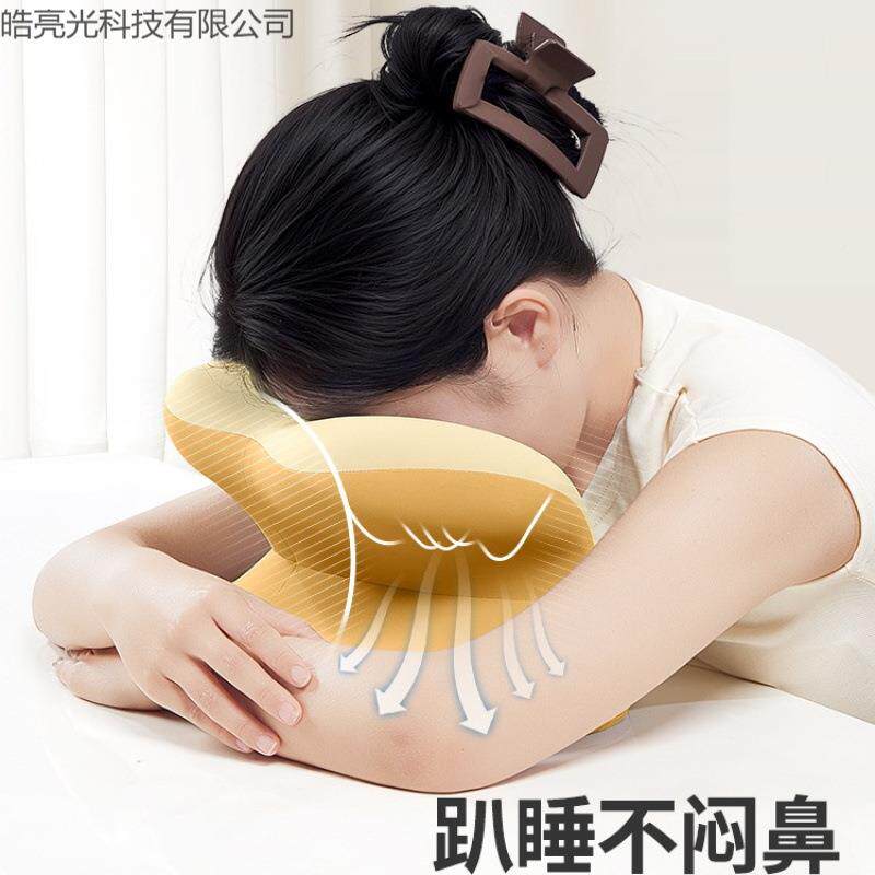 知梦舒人办公室午趴EAL睡枕工位趴睡枕桌上睡觉休儿童枕头趴趴枕