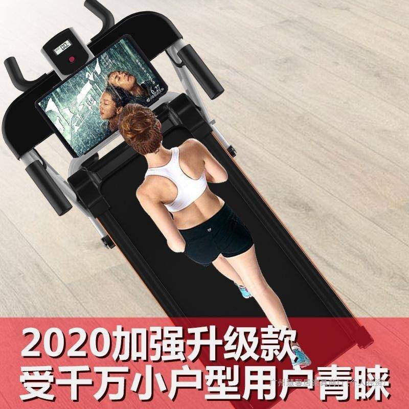 家走庭跑步机成人家用机款小型XTD折叠静音功能机械步室多内健身