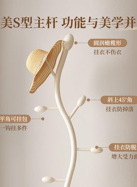 衣帽架床落地家PYO用奶架油风卧室边挂衣网红式立单杆门口玄关挂