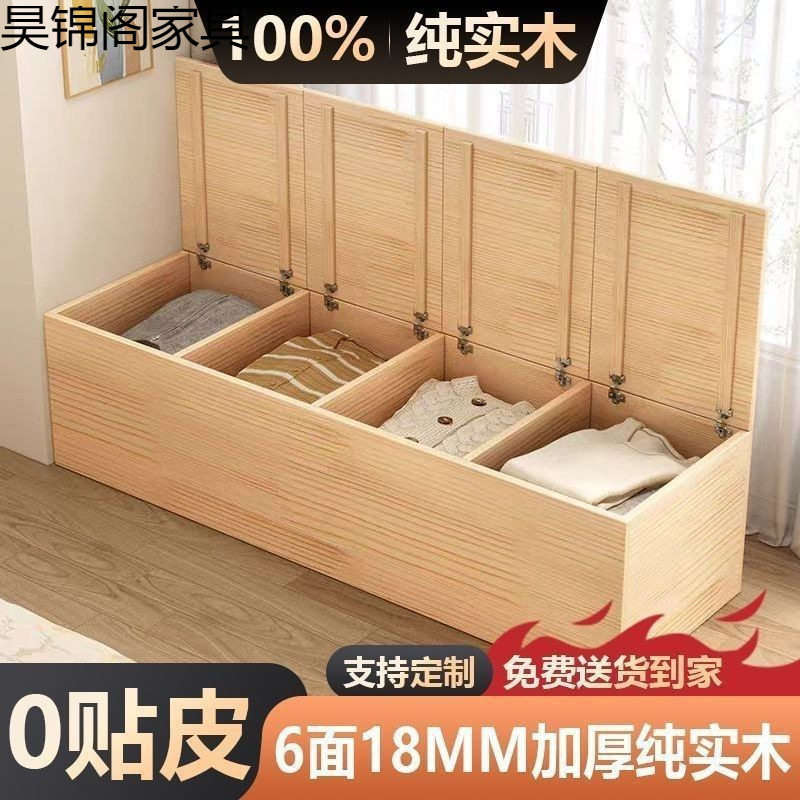 实木飘窗柜组合可坐储物柜卧室窗台榻榻米地柜矮柜收纳阳台柜