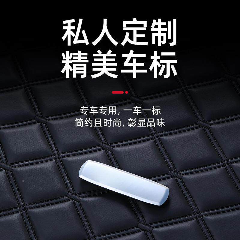 洌用于224款程速ltao腾后箱备垫汽车内用品配件大全23款版尾箱0垫