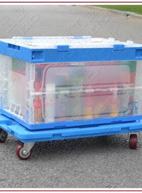 Schm0eid施盾新PPNAY周转运箱小推车料箱乌龟推车600*40胶箱搬车