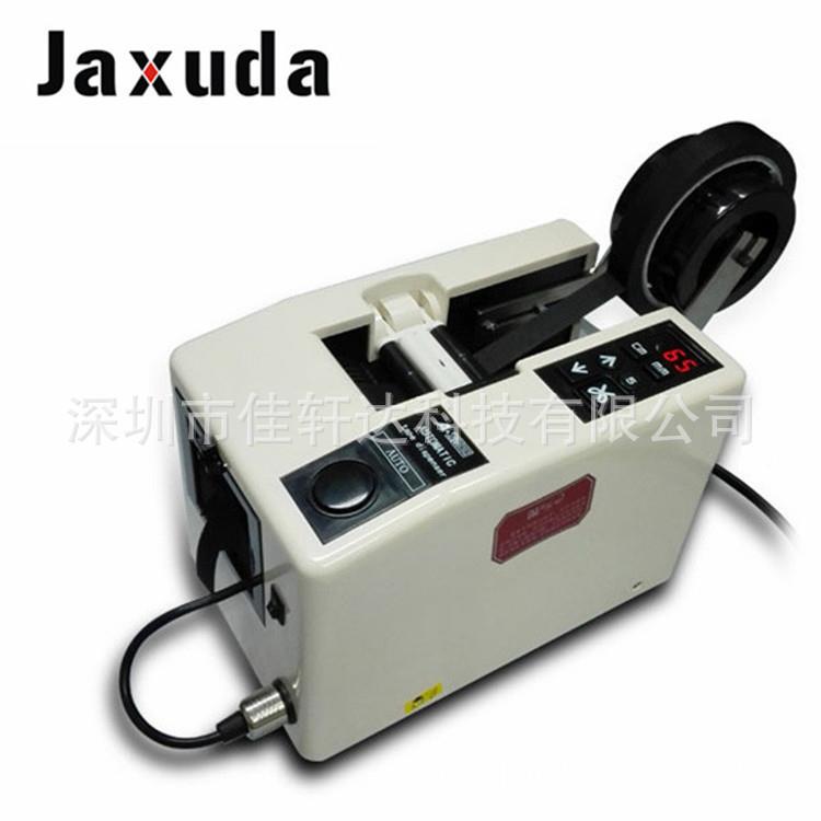 A2000割A2000S胶带切器厂家双面胶胶纤维胶纸切割机自动THY带切割