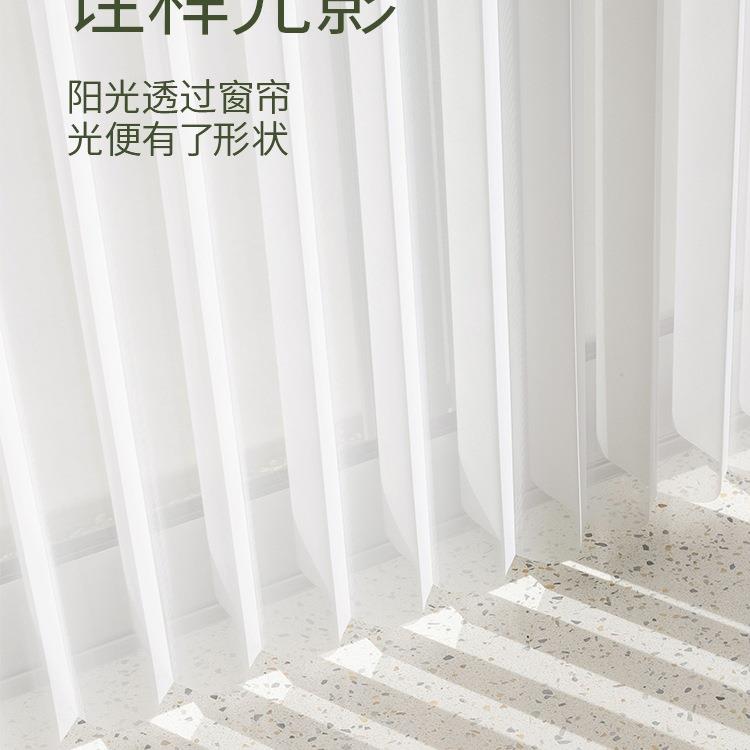 好丽梦幻帘窗帘2025新款透光不透人垂竖百帘阳台客厅落FFQ叶地纱